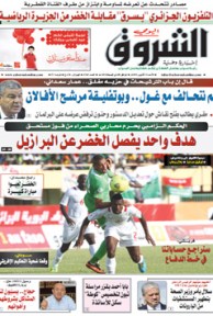 الأحد 13 أكتوبر 2013