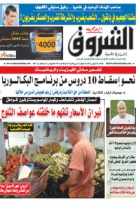 الأحد 19 فيفري 2011