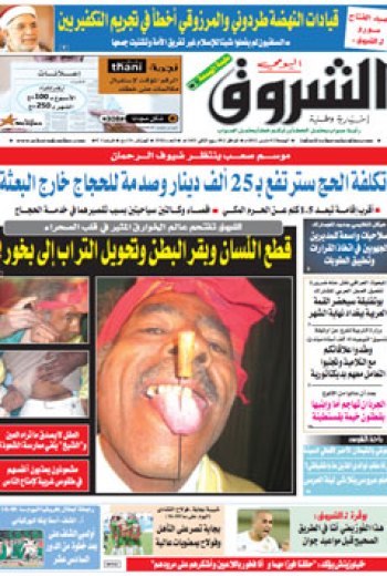 الجمعة 02 مارس 2012