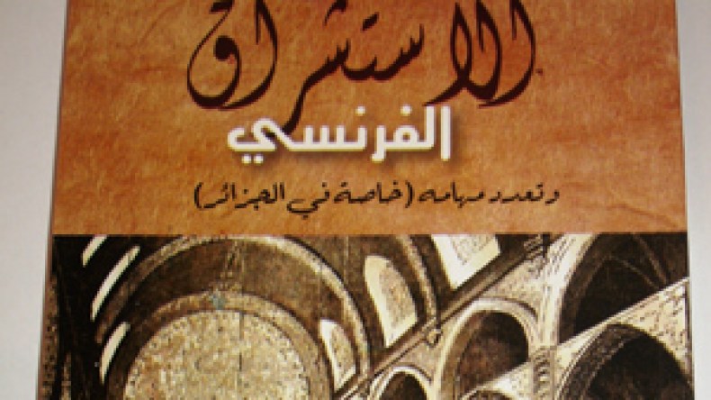 “أنصفني المجلس الإسلامي الأعلى بعدما سرقت جامعة ميتشيغان كتبي”