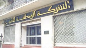 الشركة الوطنية للتأمين تحقق أرباحا بـ 3.22 مليار دينار