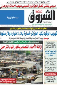 الثلاثاء 10 سبتمبر 2013