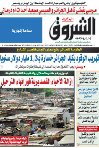 الثلاثاء 10 سبتمبر 2013