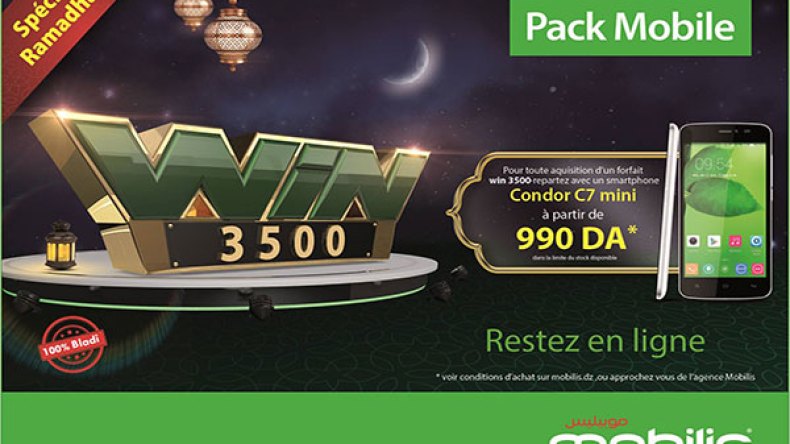 “موبيليس” يطلق عرضه الرمضاني الجديد “وين 3500”