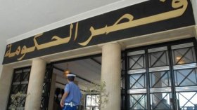 بالأرقام.. هذه هي الضرائب والزيادات الجديدة في 2017