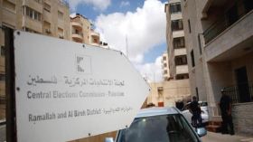 قرار قضائي فلسطيني بوقف الانتخابات المحلية