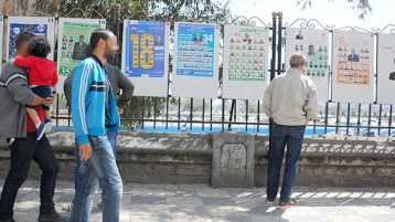 “أدّاتهم الحملة”!