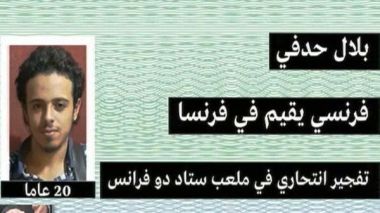 هؤلاء هم منفذو الاعتداءات في باريس