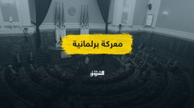 عرض بيان السياسة العامة.. حملة انتخابية مبكرة تحت قبة البرلمان!