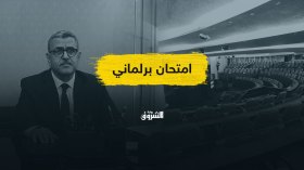 مخطط عمل الحكومة.. امتحان برلماني لبعض أحزاب المعارضة!