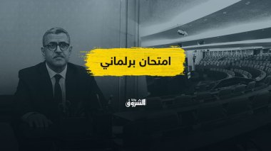 مخطط عمل الحكومة.. امتحان برلماني لبعض أحزاب المعارضة!