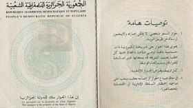 إجراءات جوازات السفر البيومترية “تدوّخ” حجاج هذا الموسم