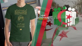 جزائريون يبحثون عن الجنسية الجزائرية منذ عدة سنوات