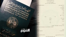 شهادات ميلاد “S12” مزورة في ملفات جوازات السفر البيوميترية!