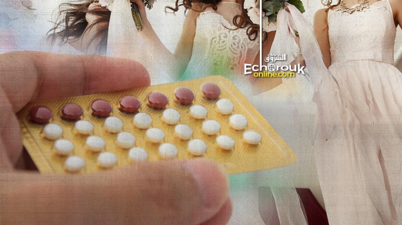 مقبلات على الزواج يتناولن أدوية منع الحمل!