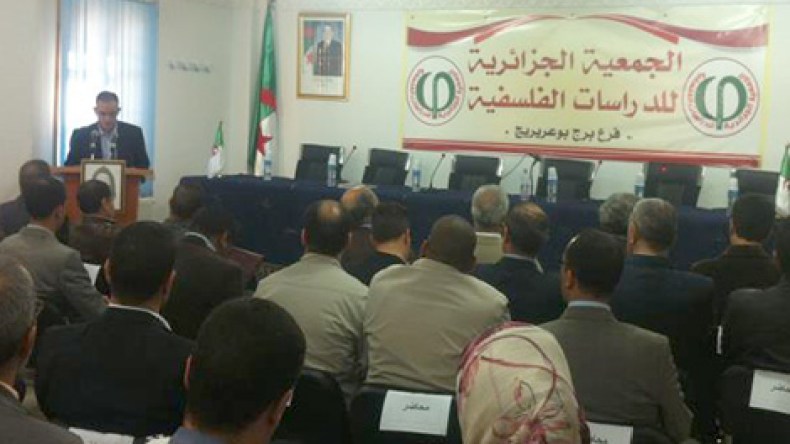 اختتام الملتقى الدولي المغاربي ببرج بوعريريج