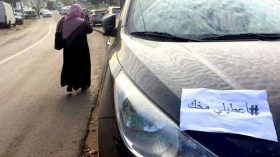حملة “اعطيلي مخك” للحد من ظاهرة الركن العشوائي