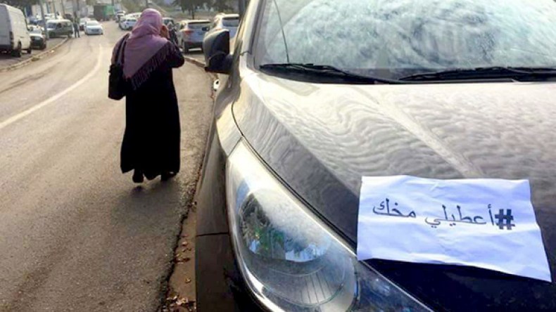 حملة “اعطيلي مخك” للحد من ظاهرة الركن العشوائي
