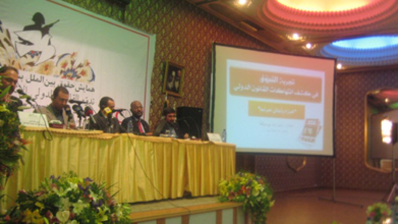 الشروق تعرض تجربتها في كشف الجرائم الاسرائيلية بطهران