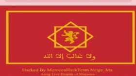 Le site d’Alnaft hacké par des marocains