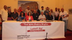 شعراء مغاربة ينثرون عطورا أطلسية على حدائق سيرتا