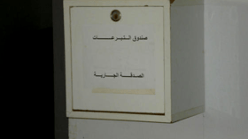 مجهولون يستوّلون على أموال صندوقين للزكاة من مسجد بالقادرية