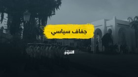الرئاسيات.. جفاف سياسي عشية موعد هام!