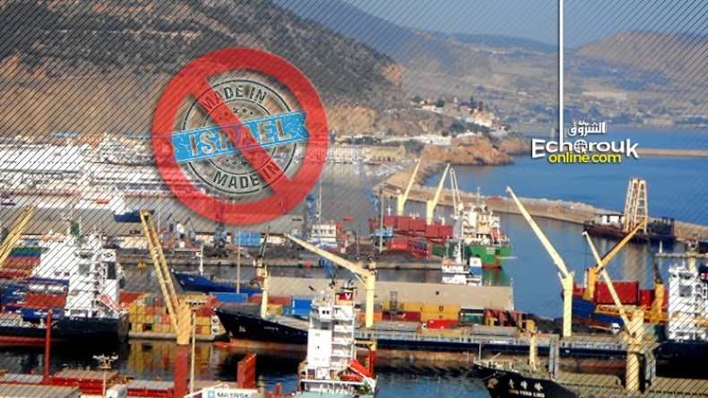 حجز سلع مستوردة من اسرائيل في وهران