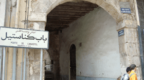 باب البحر الذي يخفي أسرار الزمن