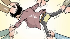 40 بالمائة من أجور الجزائريين ستبتلعها الضرائب الجديدة!