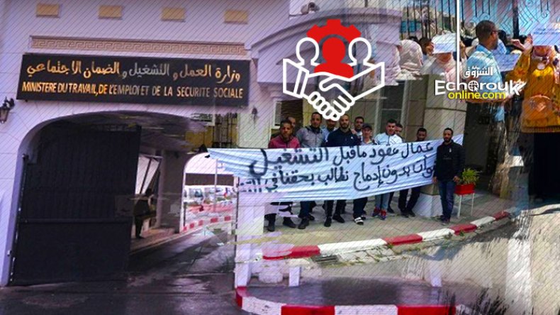 هكذا تتم دراسة ملفات عقود ما قبل التشغيل