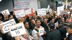 الأساتذة التقنيون ومستشارو التربية يطعنون في مصداقية مسابقات الترقية