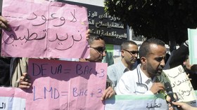 حاملو “باك+3” يقرّرون وقفات احتجاجية أمام مديريات التربية