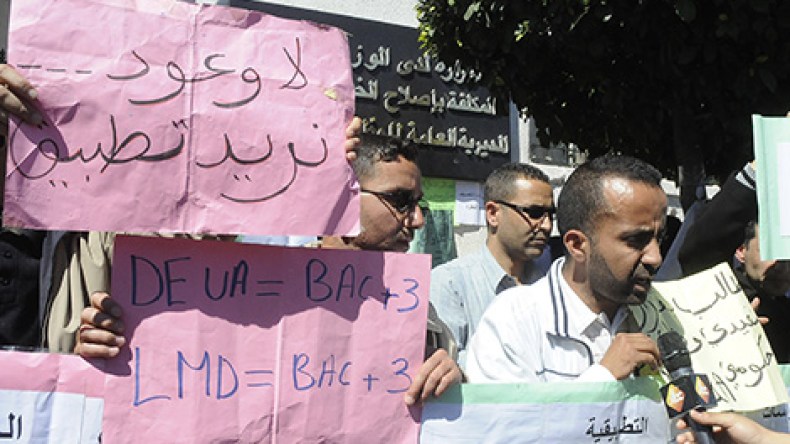 حاملو “باك+3” يقرّرون وقفات احتجاجية أمام مديريات التربية