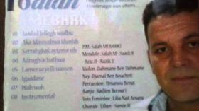 “تاجميلت ايويذ عزيزن” ألبوم جديد للفنان صالح مباركي