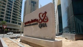 الإمارات وراء اختراق موقع وكالة الأنباء القطرية