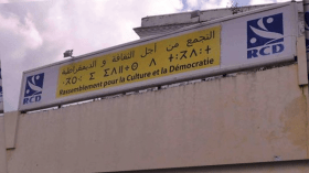 رئيس بلدية تيزي وزو يستقيل من الأرسيدي