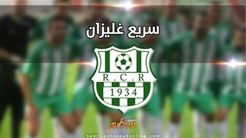سريع غليزان ينتظر قرار المحكمة الرياضية للخروج من الأزمة