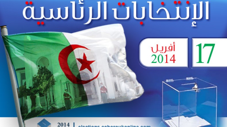 سلفيون يوزعون منشورات تحرم المظاهرات والمسيرات