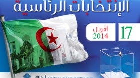 هذه وعود المرشحين لإصلاح الـ”سميغ” ومعاشات المتقاعدين