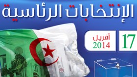رئيسة جمعية: مشاركة المرأة في الرئاسيات مؤشر رمزي يضعها في الواجهة