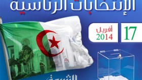 عظيمي: العهدة الرابعة ستؤدي إلى مواجهة مخاطر الانزلاق