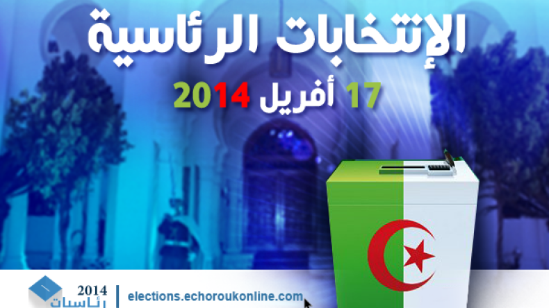 الزوايا لن تدعم أي مرشح وعلى الجزائريين انتخاب من يصلح لهم