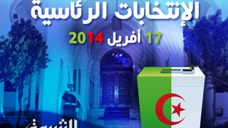 هنا تبدأ وتنتهي صلاحيات “الرئيس المترشح”