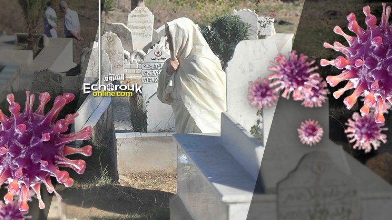 منع زيارة المقابر أيام العيد للحد من انتشار فيروس كورونا بقالمة