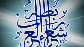 رابطة الشعراء العرب تعلن عن مسابقة في الرواية