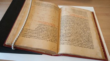 اللغة العربية تستفيد من الرَّقْمَنة