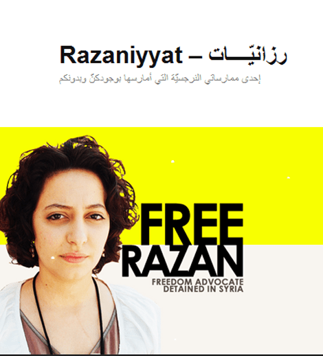 Syrie: libération de sept militantes, dont la blogueuse Razan Ghazzaoui