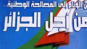 تعليمات لأجهزة الأمن لتسهيل إجراءات الحصول على محاضر إثباث الوفاة