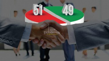 Des ambassades demandent des explications sur la non-suppression de la règle 51-49